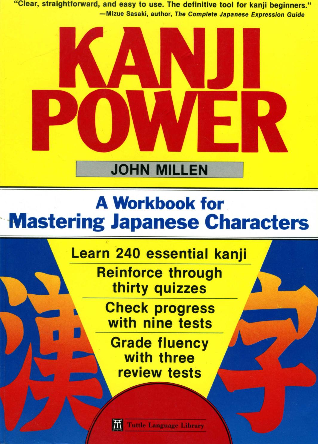 Kanji Power