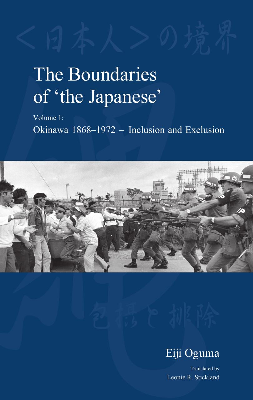 The Boundaries of 'the Japanese' - Volume 1: Okinawa 1818-1972 - Inclusion and Exclusion