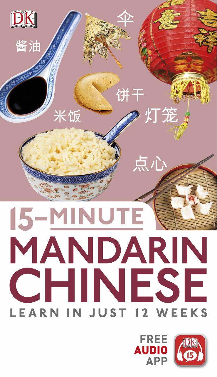 15-Minute Mandarin Chinese: Learn in Just 12 Weeks