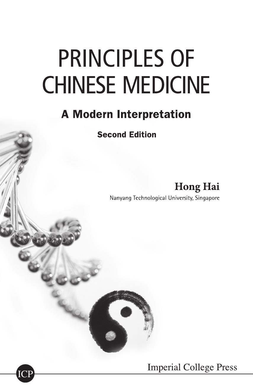 Principles Of Chinese Medicine: A Modern Interpretation (2ed)