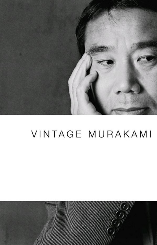 Vintage Murakami