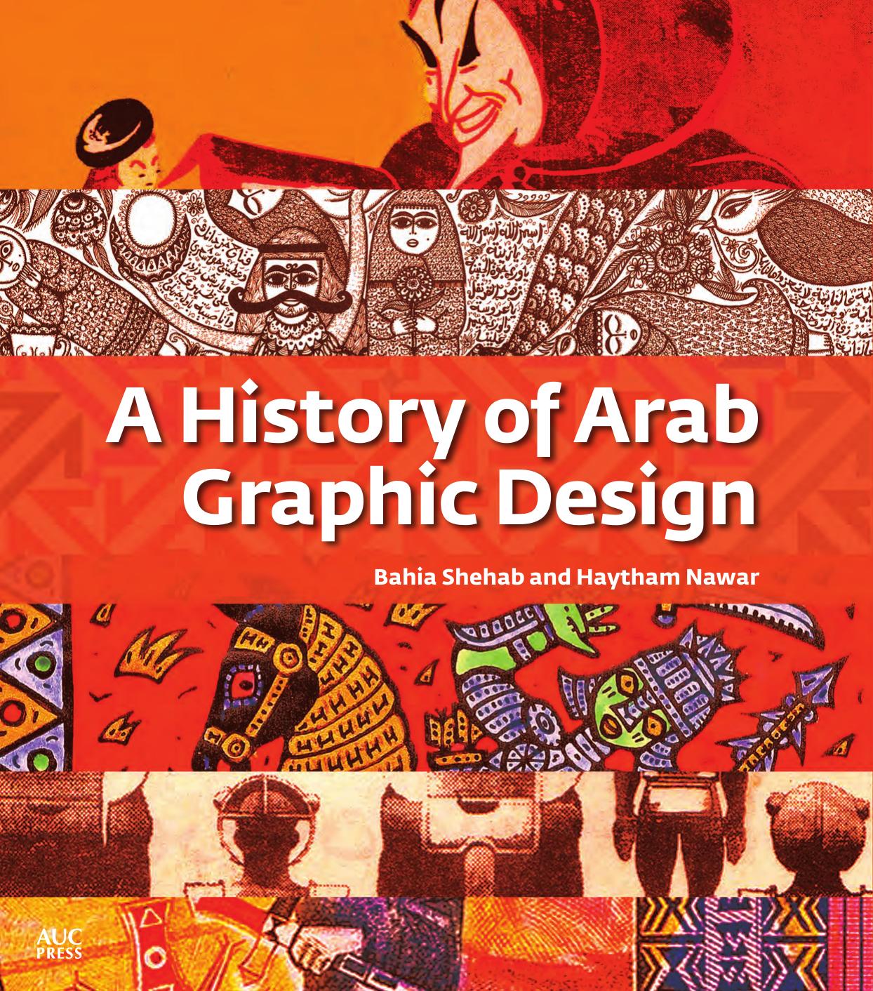 A History of Arab Graphic Design