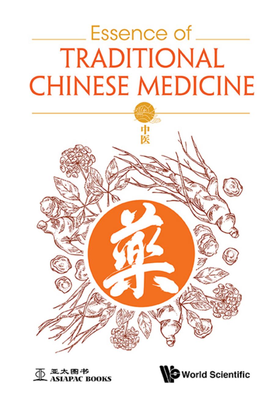 Essence of Traditional Chinese Medicine (191 Pages)