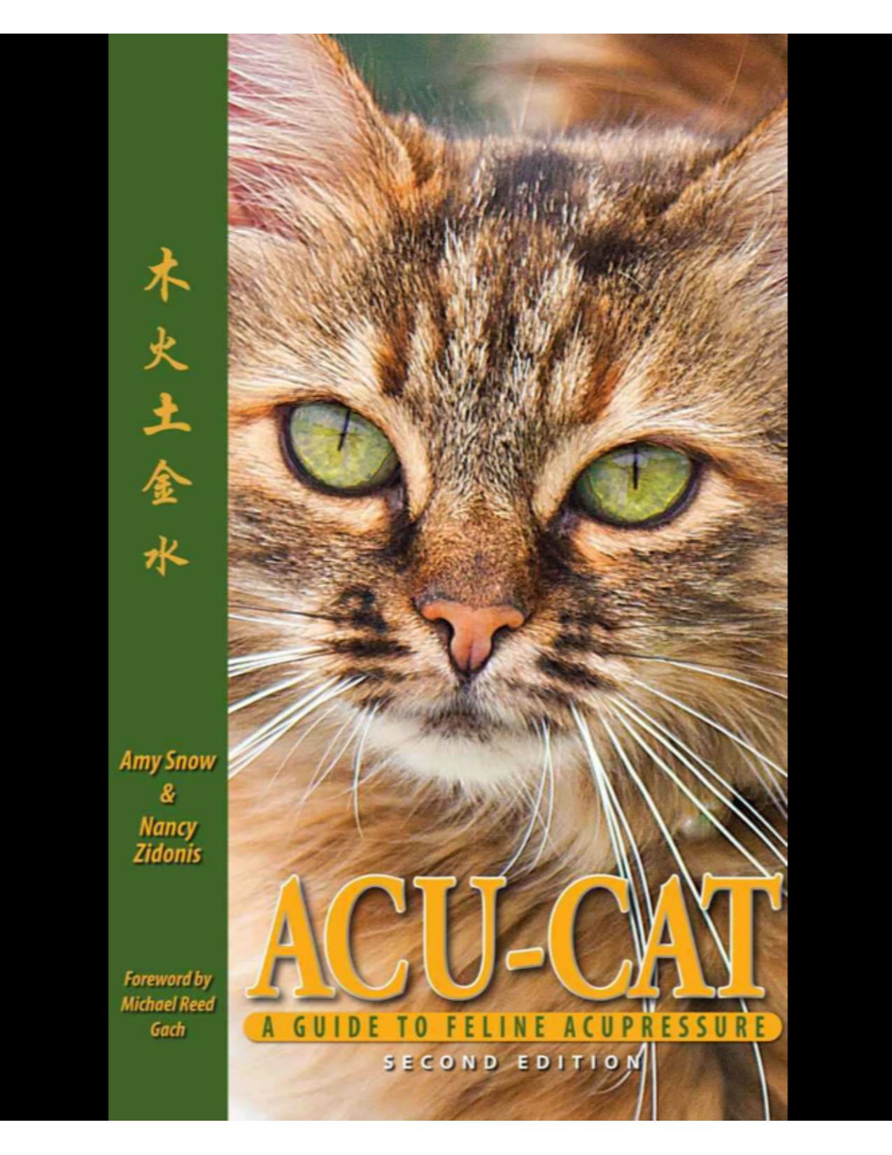 ACU-CAT