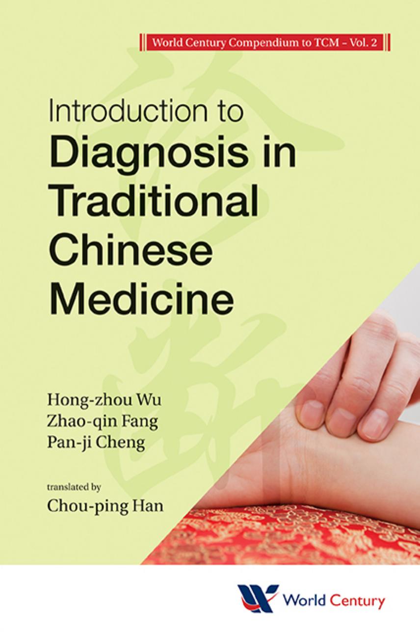 World Century Compendium To TCM, Volume 2 : Introduction To Diagnosis In Traditional Chinese Medicine