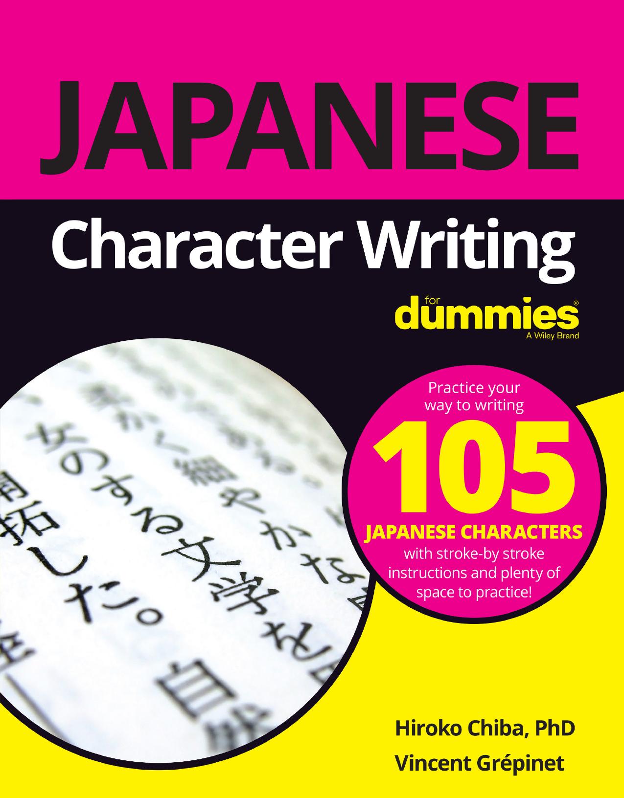 Japanese Character Writing For Dummies®