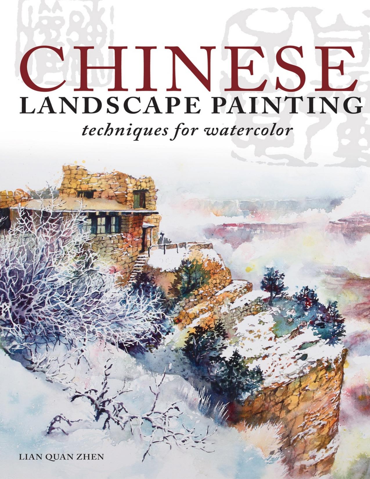 Chinese Landscape Painting Techniques for Watercolor