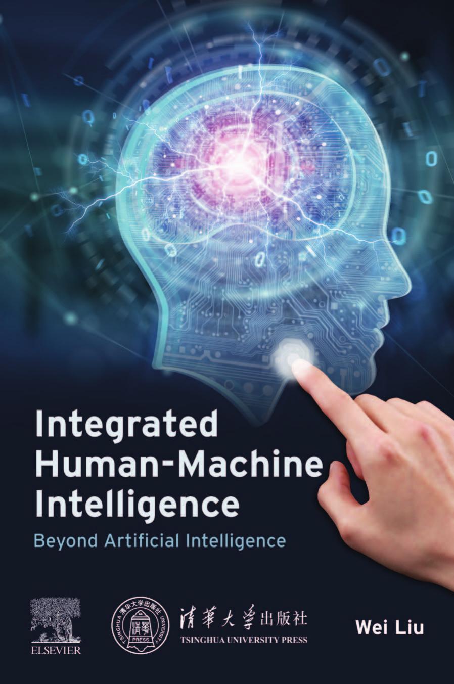 Integrated Human-Machine Intelligence: Beyond Artificial Intelligence