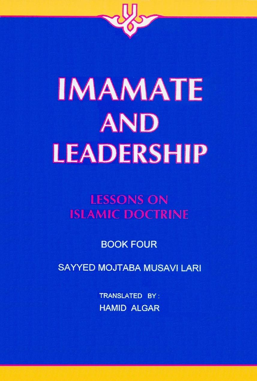 Imamate and Leadership