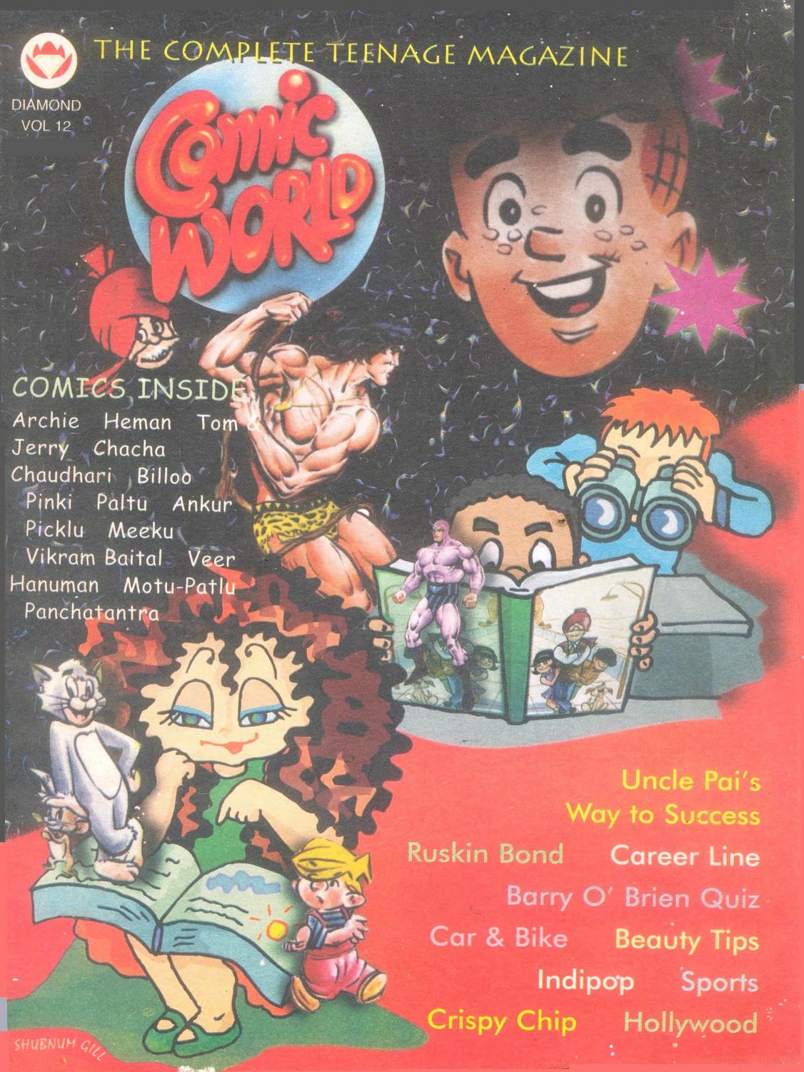 Comic World #12 (1999)