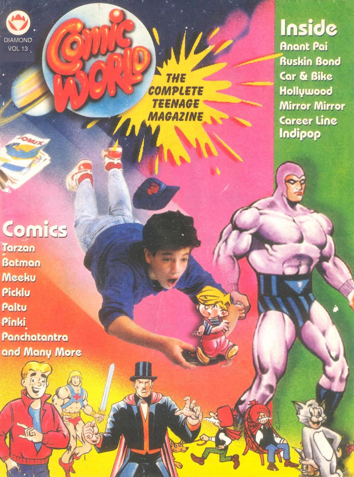 Comic World #13 (1999)