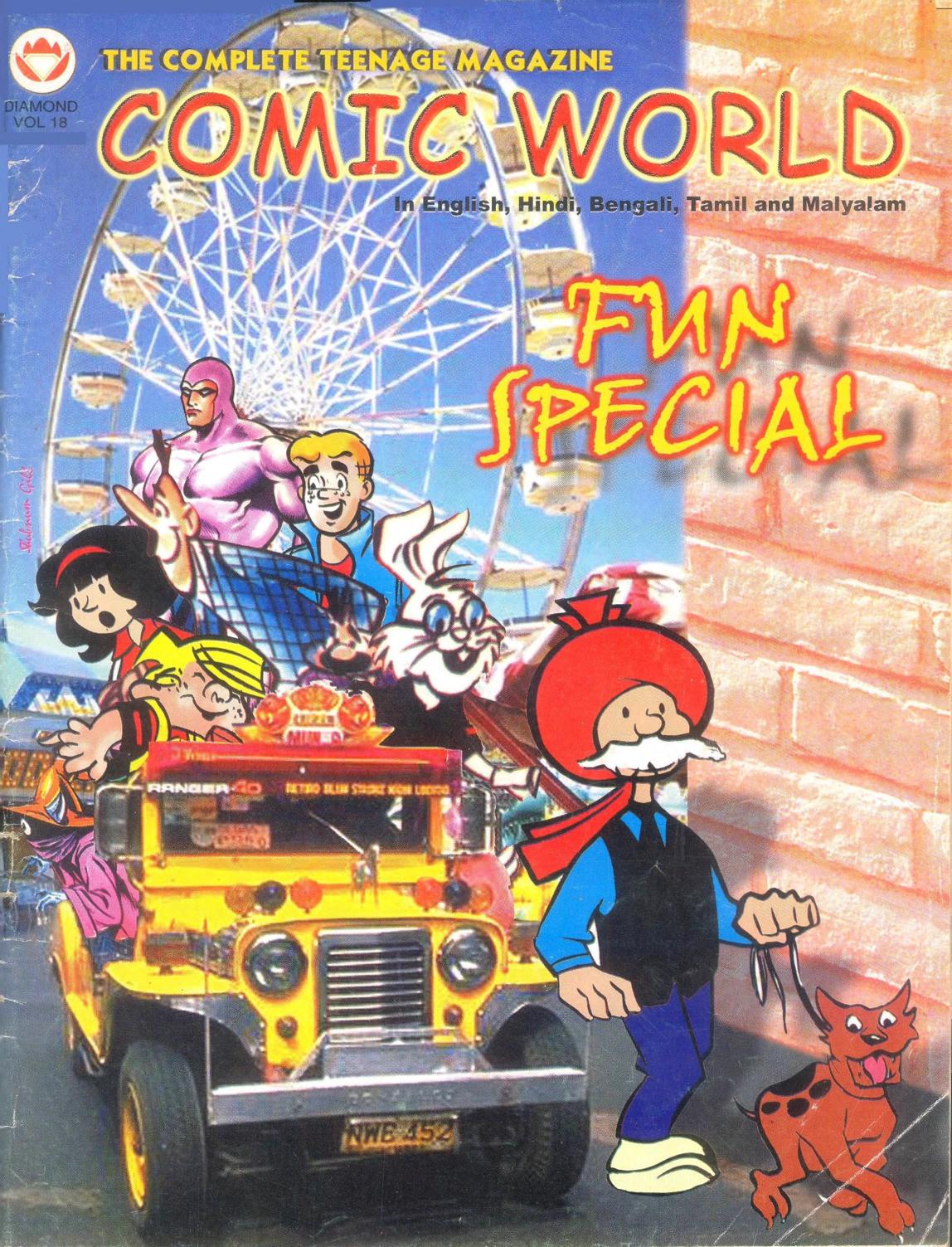 Comic World #18 (2000)