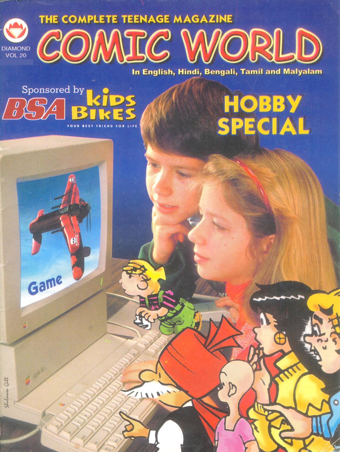 Comic World #20 (2000)