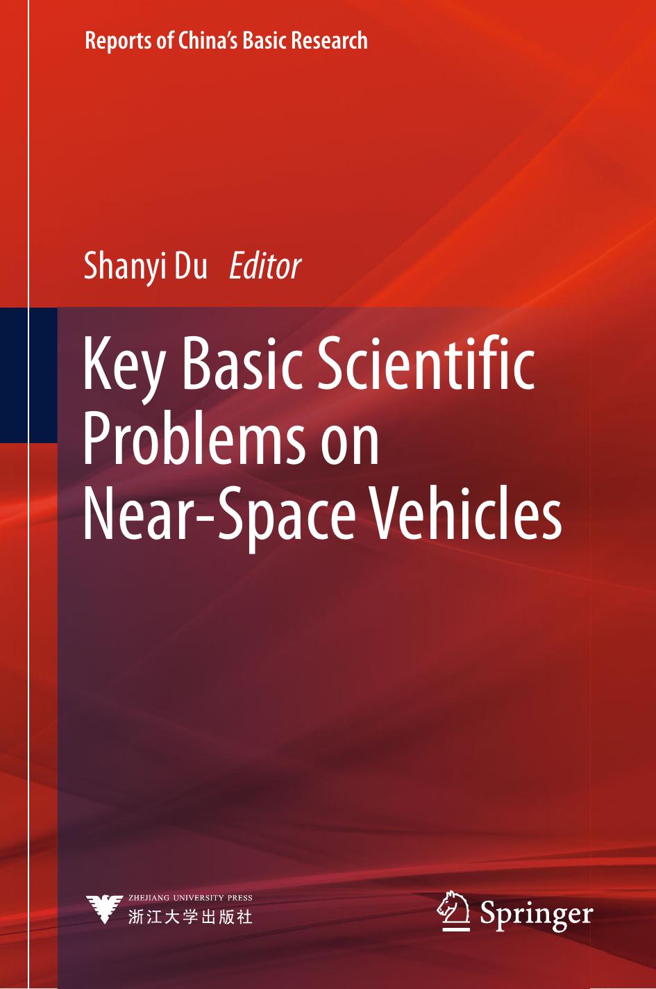 Key Basic Scientific Problems on Near-Space Vehicles