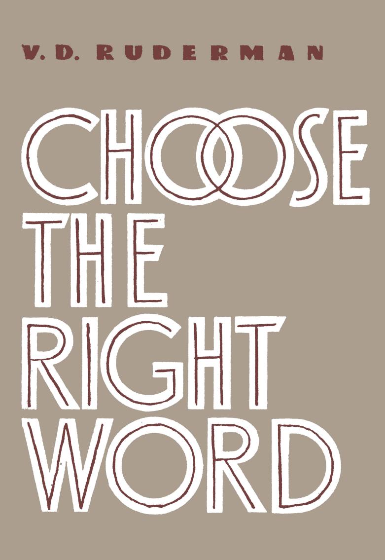 Choose the RIght Word (1961)