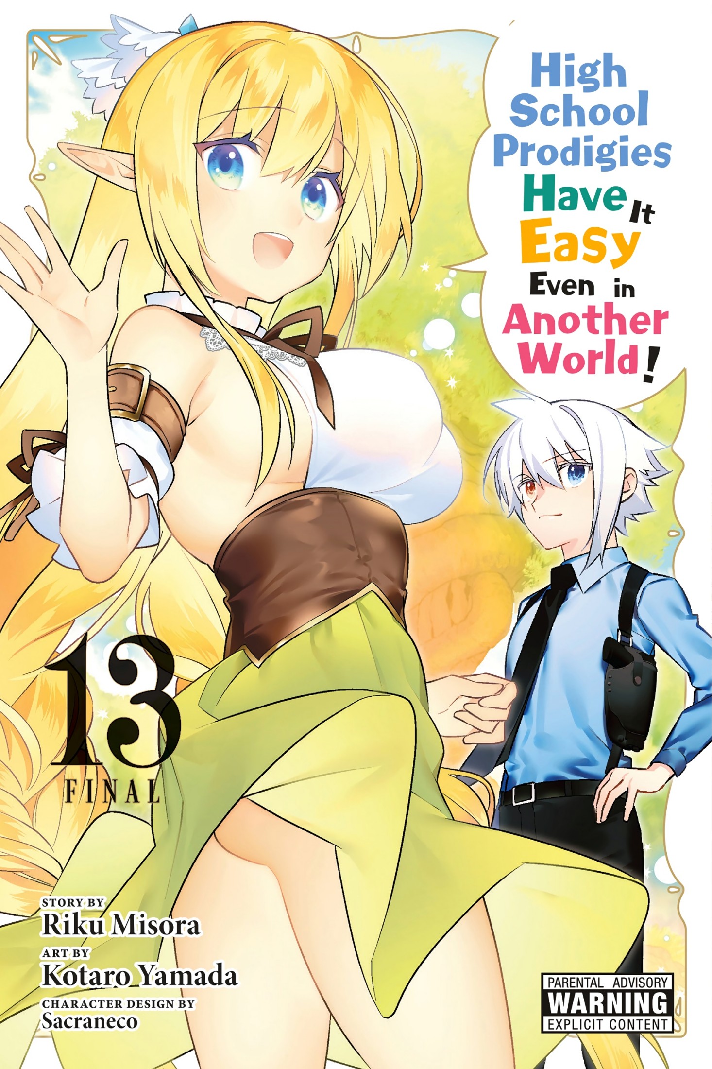 High School Prodigies Have It Easy Even in Another World! v13 (2023) (Digital) (LuCaZ)