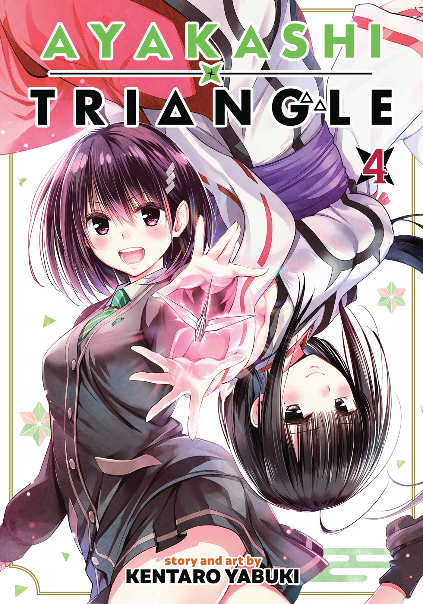 Ayakashi Triangle v04 (2023) (Digital) (LuCaZ)