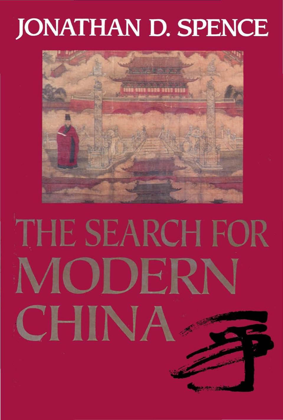 The Search for Modern China (1990)