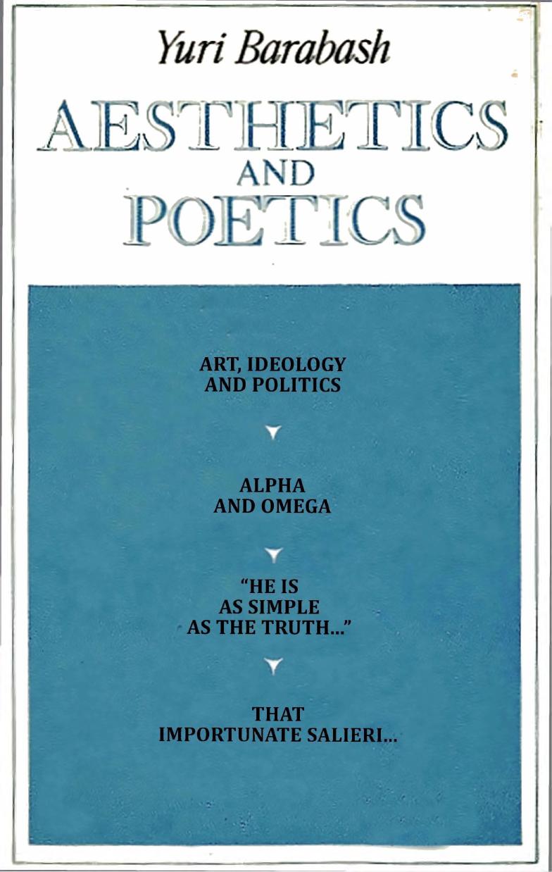 Aesthetics and Poetics (1977)