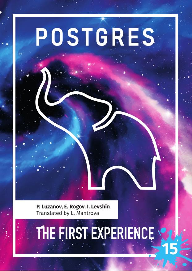 Luzanov P. Postgres. The First Experience 2023