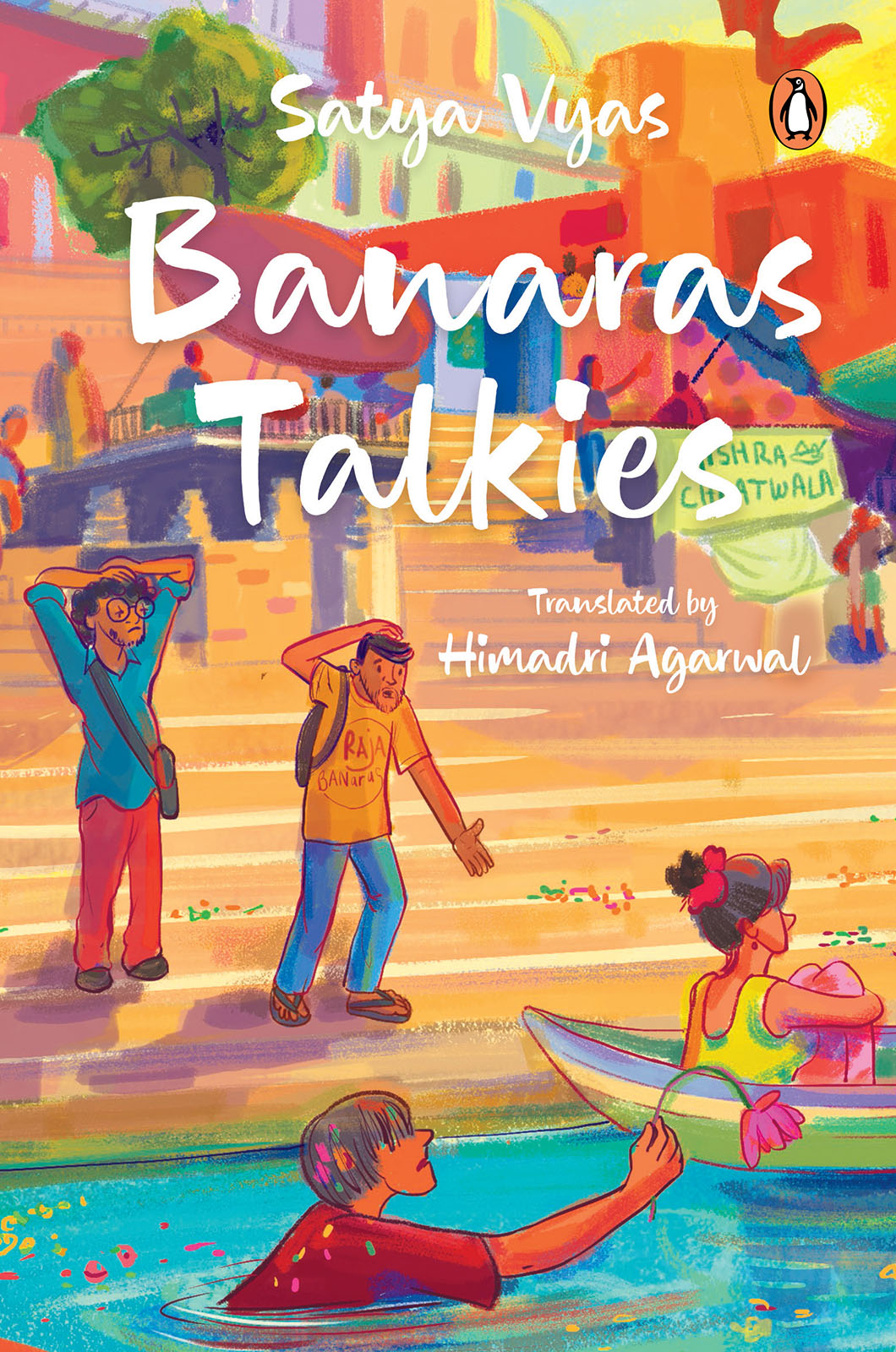 Banaras Talkies