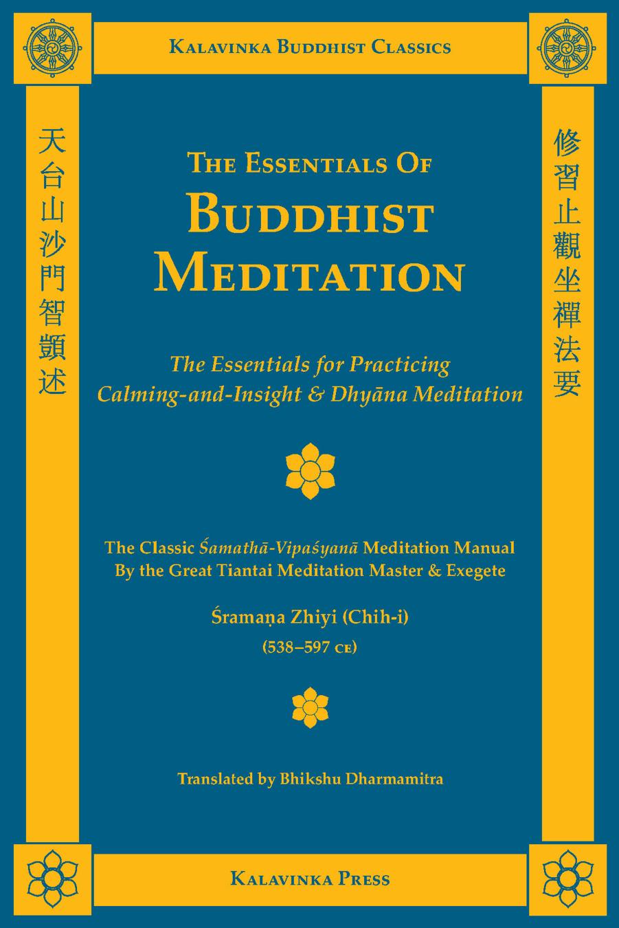 The Essentials of Buddhist Meditation