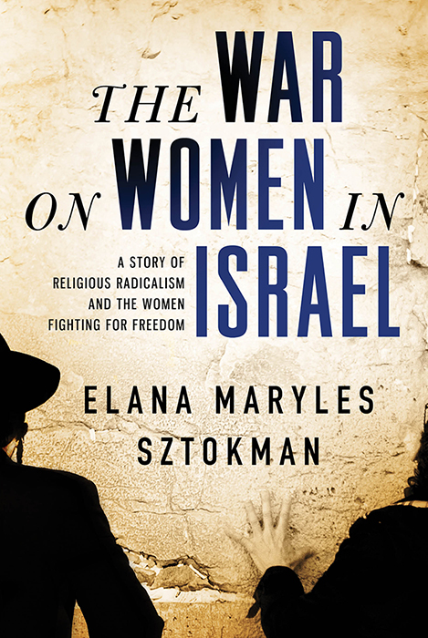 The War on Women in Israel